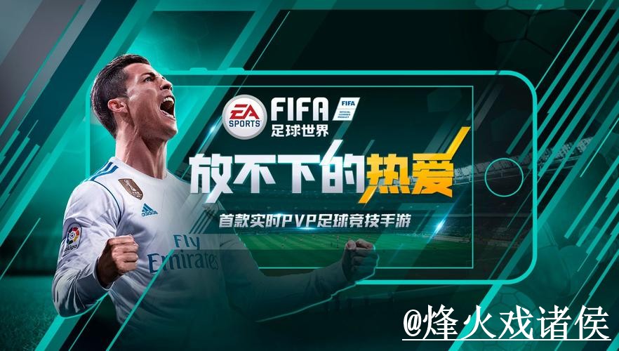 世界杯预测软件哪个最佳工具？